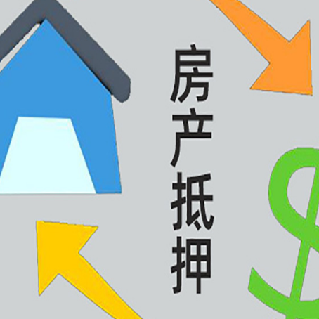 兴义房产抵押贷款刚拿到的房产证可以做吗?