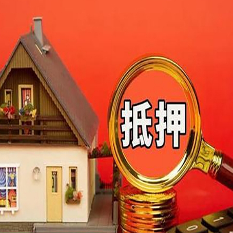 兴义贷款买房后可以提前还部分本金吗?
